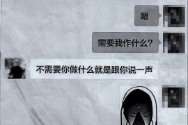 伊川如果欠债的人消失了怎么查找，专业讨债公司的找人方法