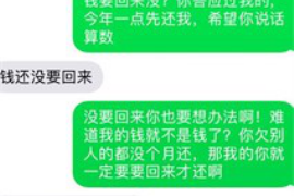 伊川专业讨债公司，追讨消失的老赖